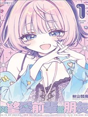 咒术回战 漫画网址推荐