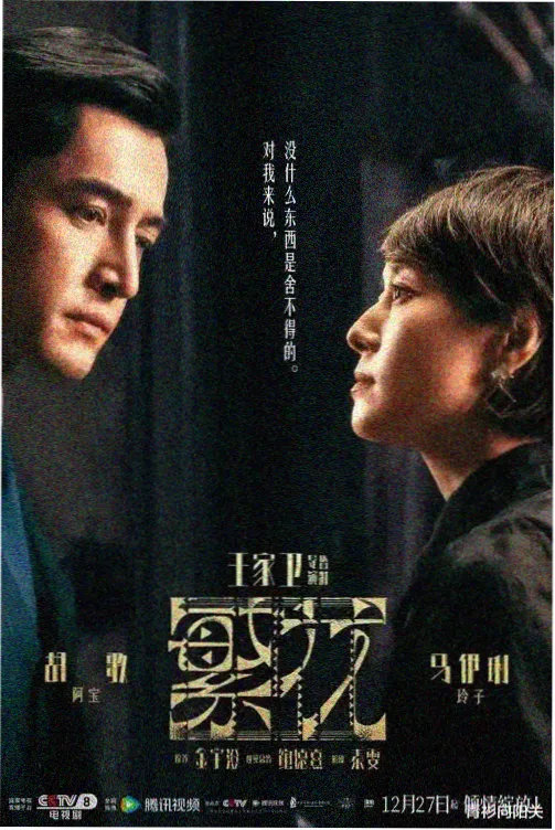 进击的巨人 漫画网址导航
