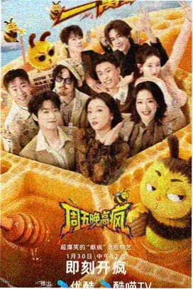 电锯人 漫画网址推荐