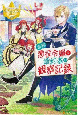 间谍过家家 漫画网址导航