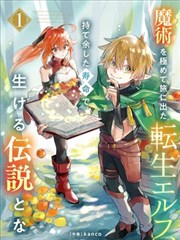 一拳超人 漫画网址大全