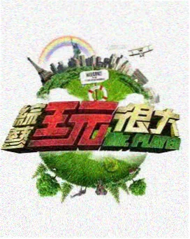 漫画资讯 鬼灭之刃新企划